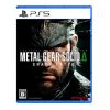 Metal Gear Solid Delta Snake Eater PS5 (Japanese)